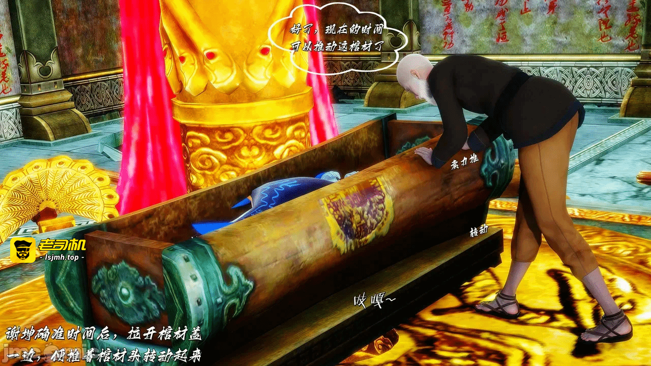 第一话 第 107 页