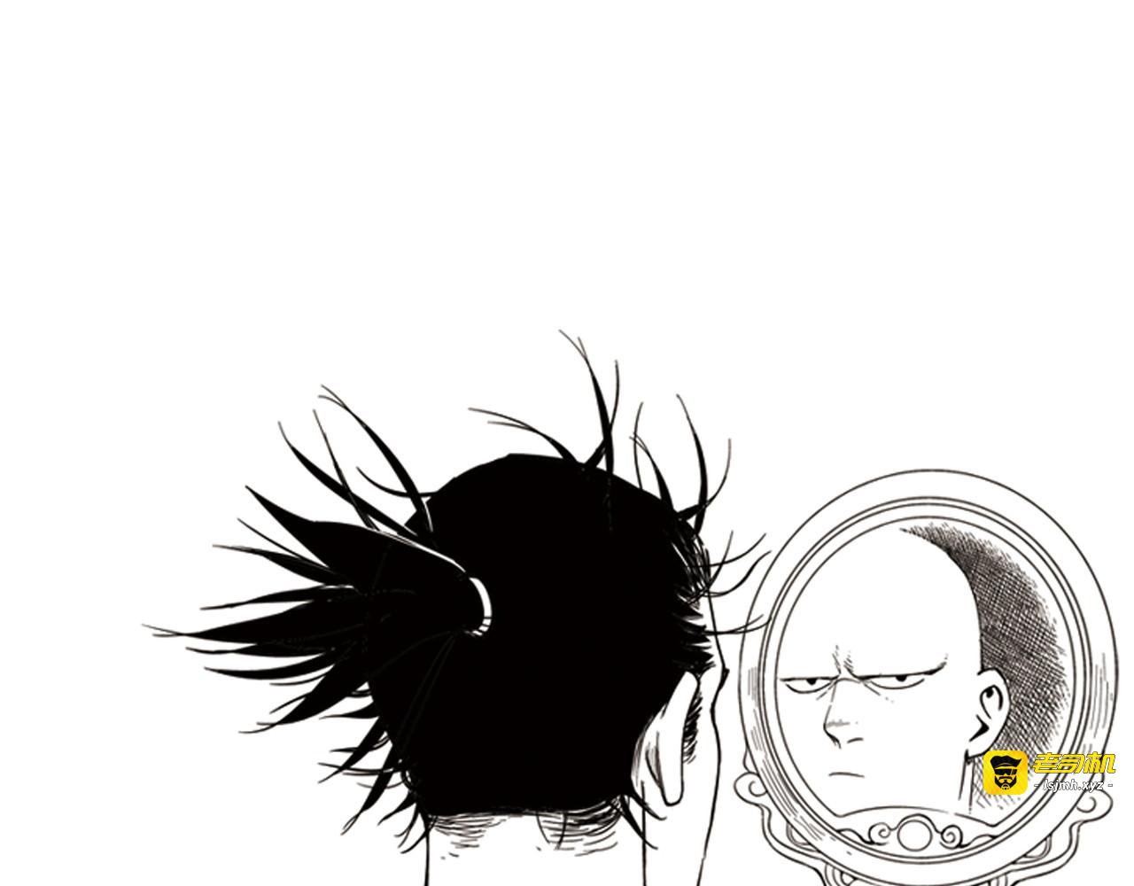 第107话 男人心 第 73 页