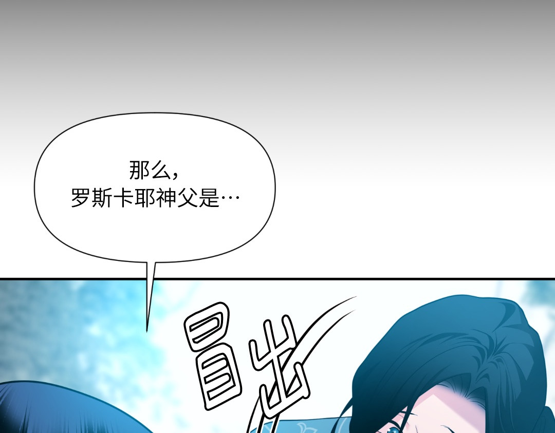 第35话 第 14 页