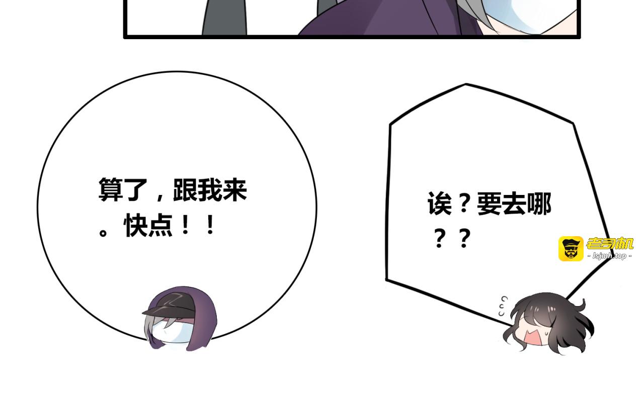 第27话 出院 第 19 页
