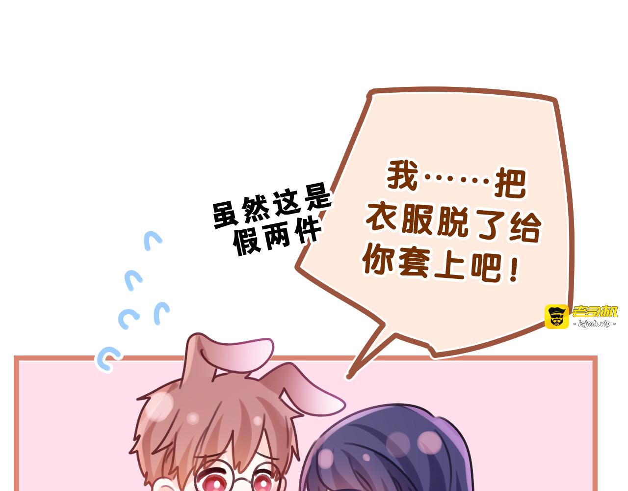 第34话 走吧，回家了 第 49 页
