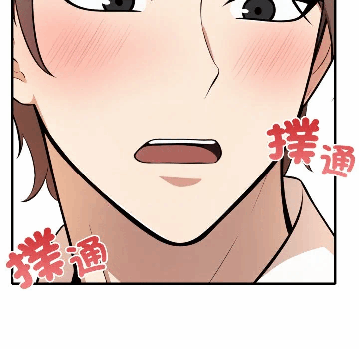 第1话 第 68 页