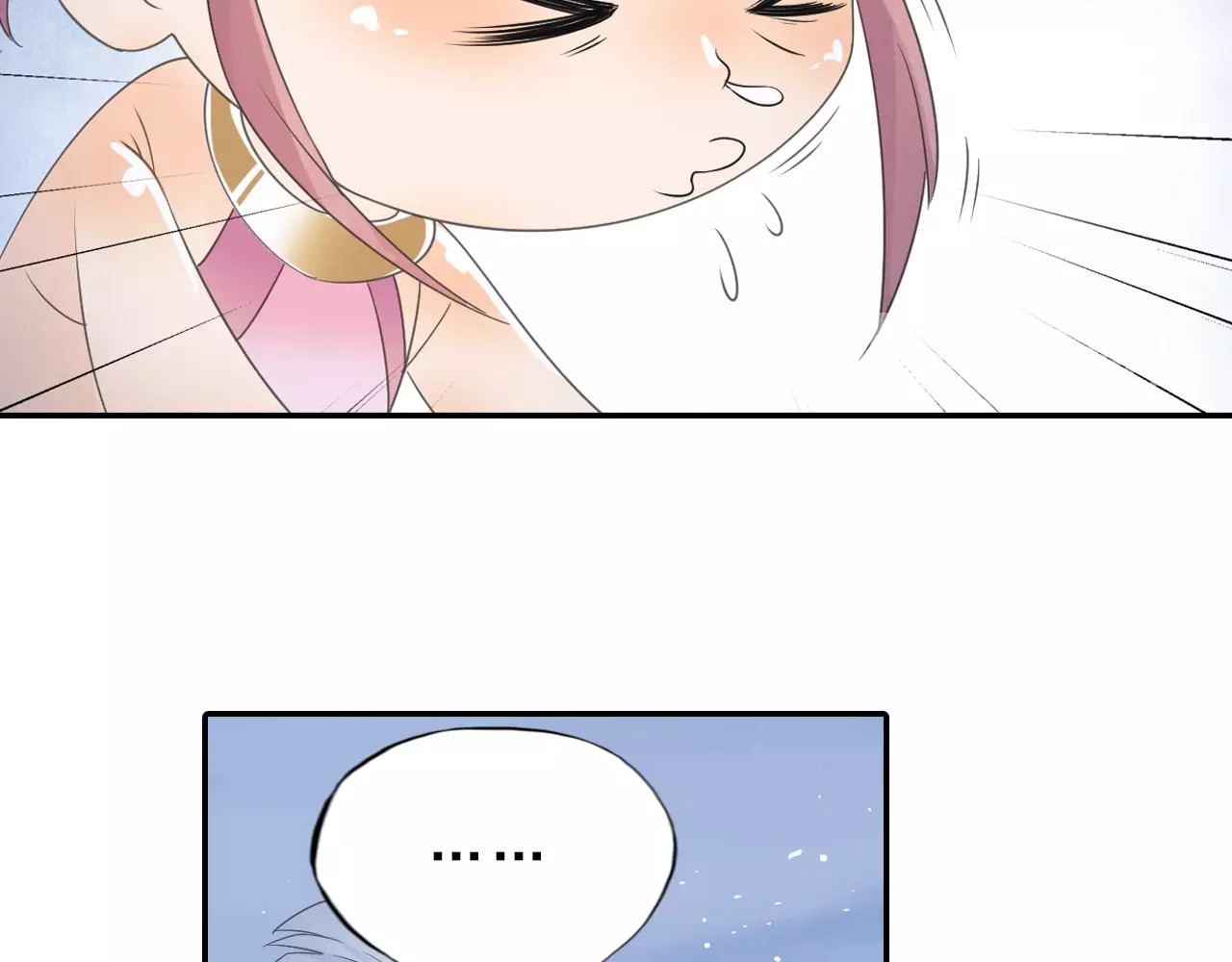 第36话 万妖大会！ 第 18 页