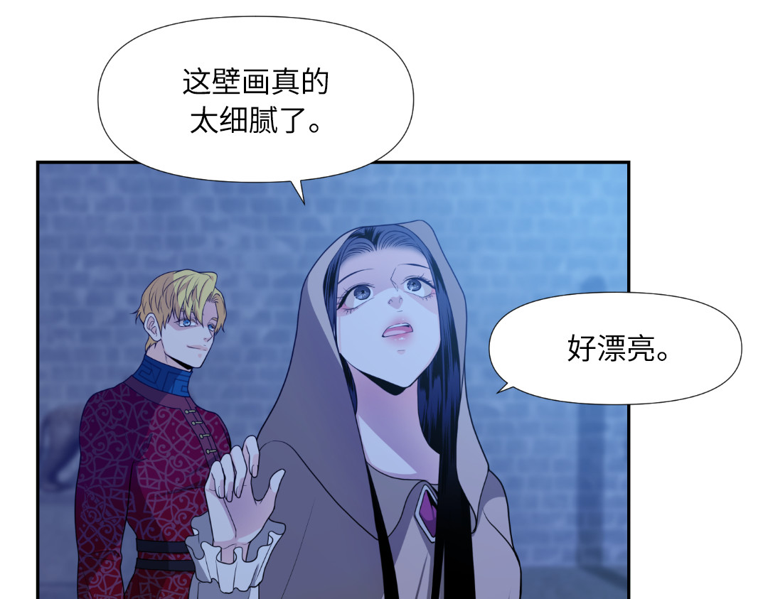 第7话 第 44 页