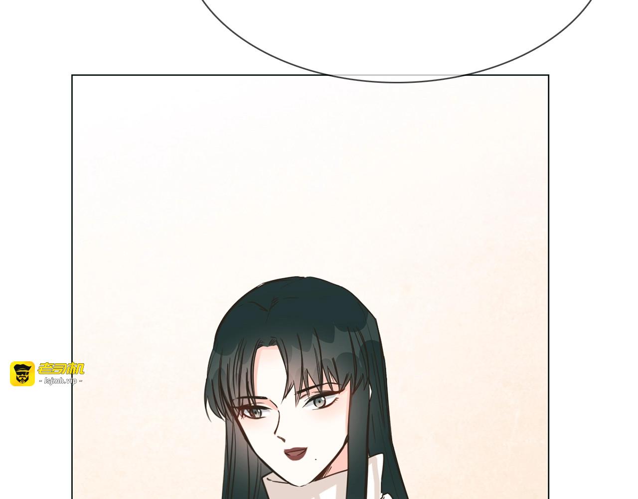 第30话  暗处的敌人 第 99 页