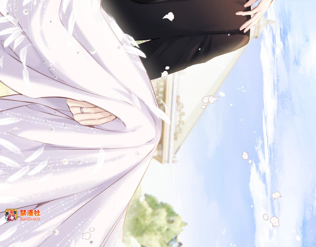 第141话 归宿 第 93 页