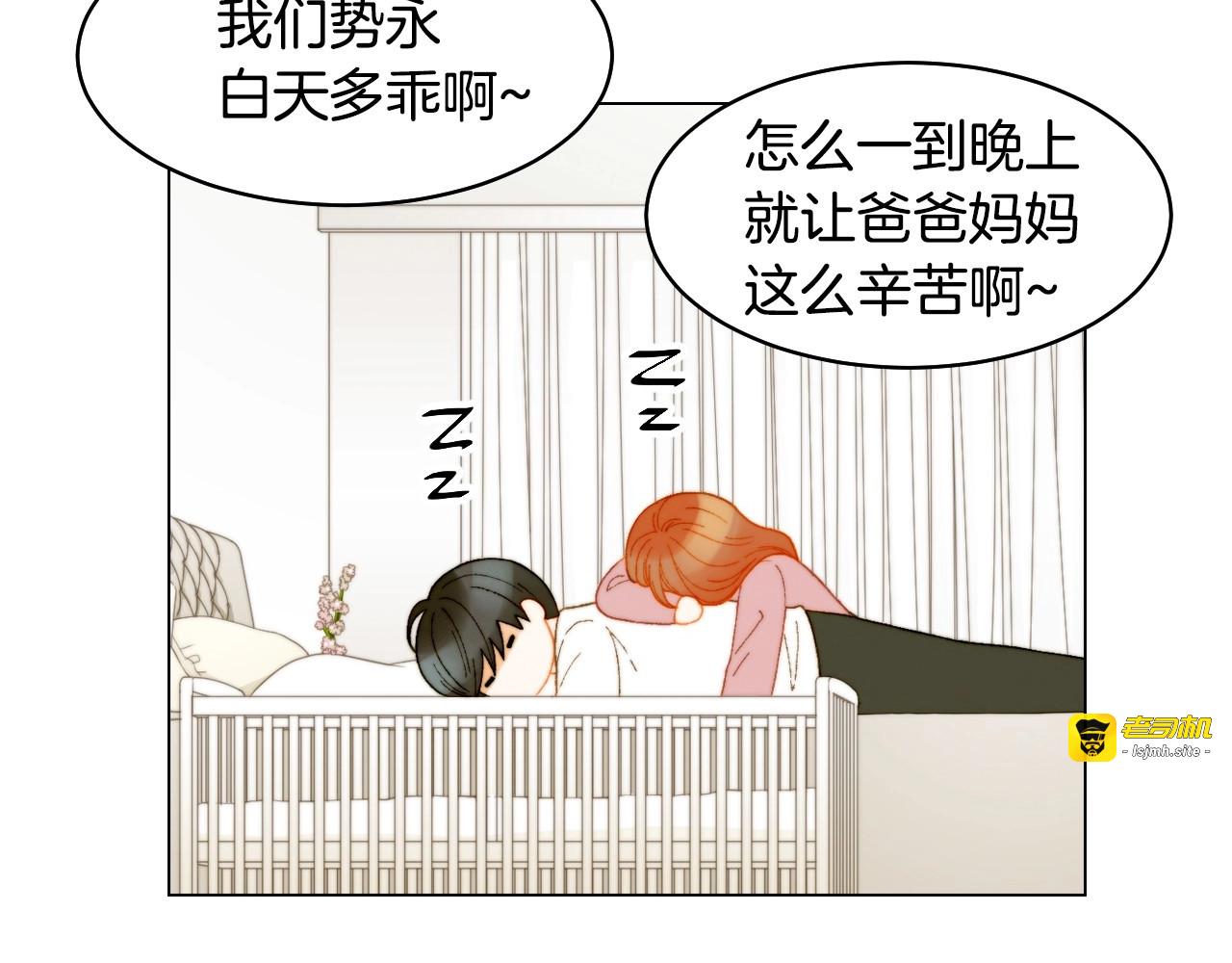 番外20 宝宝出生啦 第 91 页