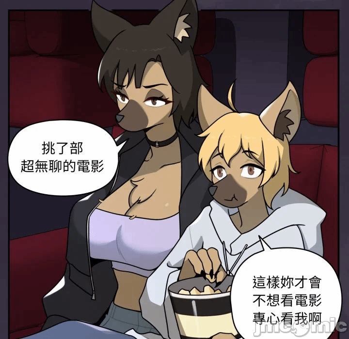 第13话 第 37 页
