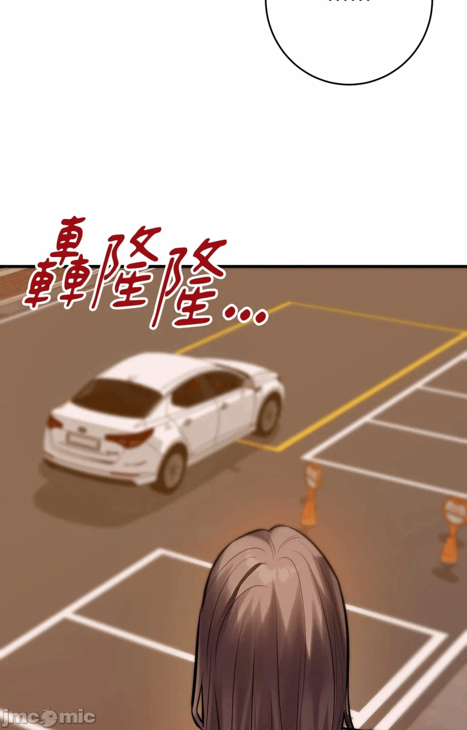第7话7 第 92 页