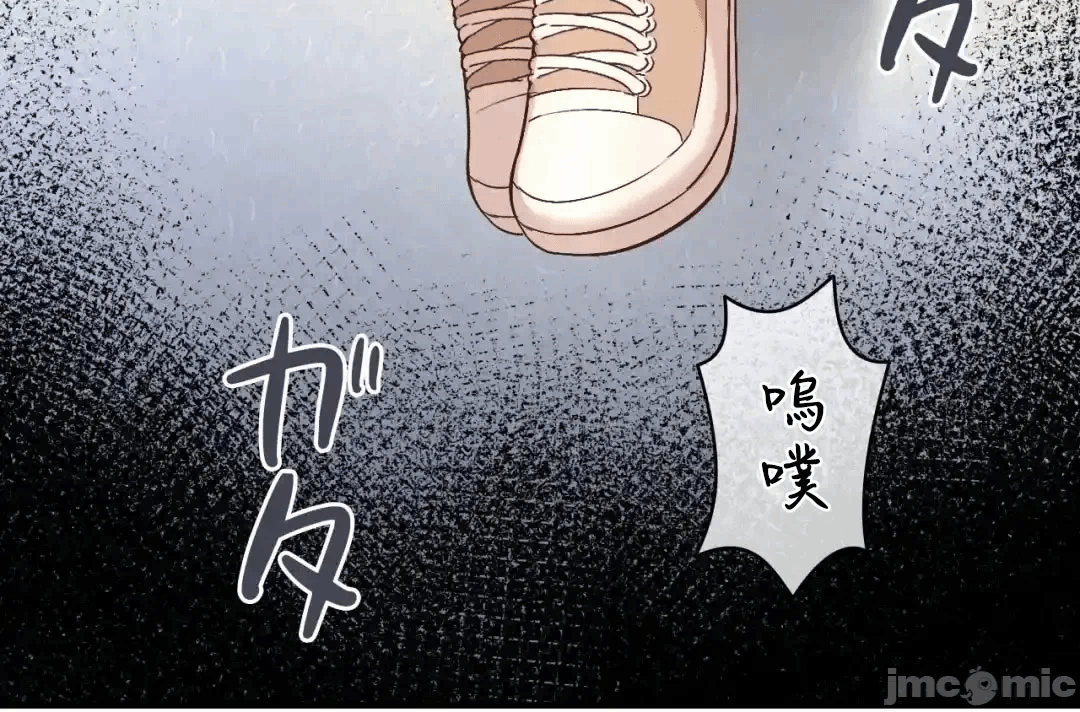 第32话 第 70 页