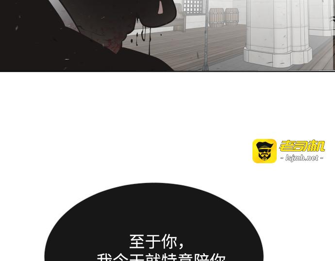 第32话 第 159 页