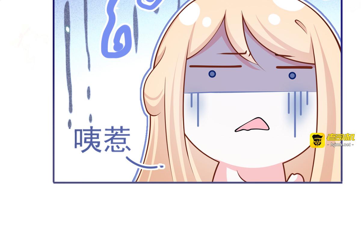 48.堵人大法好 第 113 页