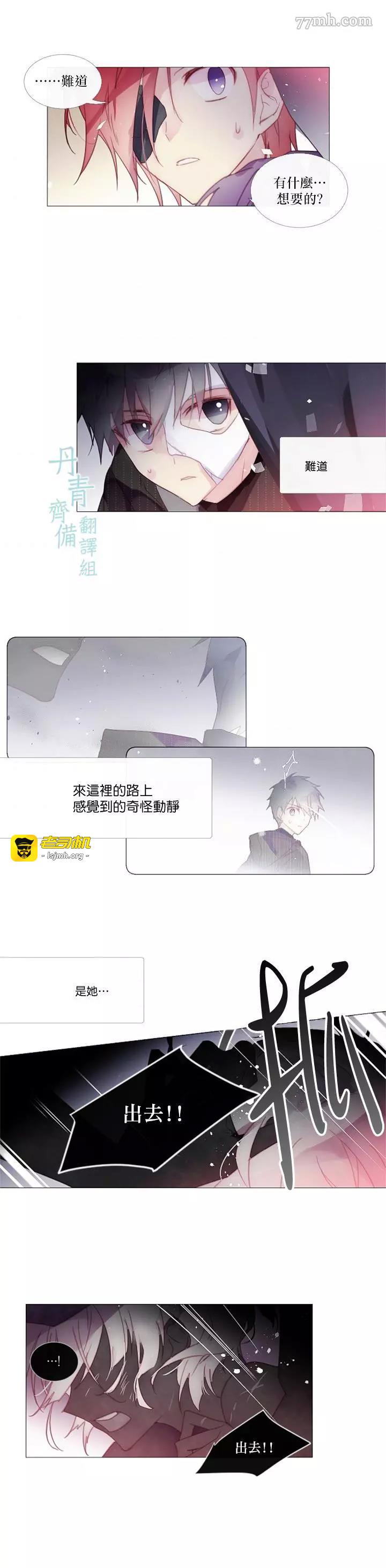 第40话 第 3 页