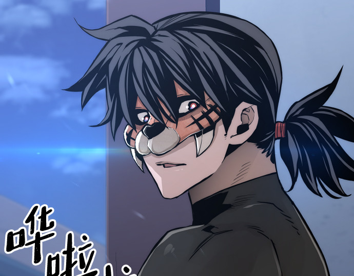 第54话 第 120 页