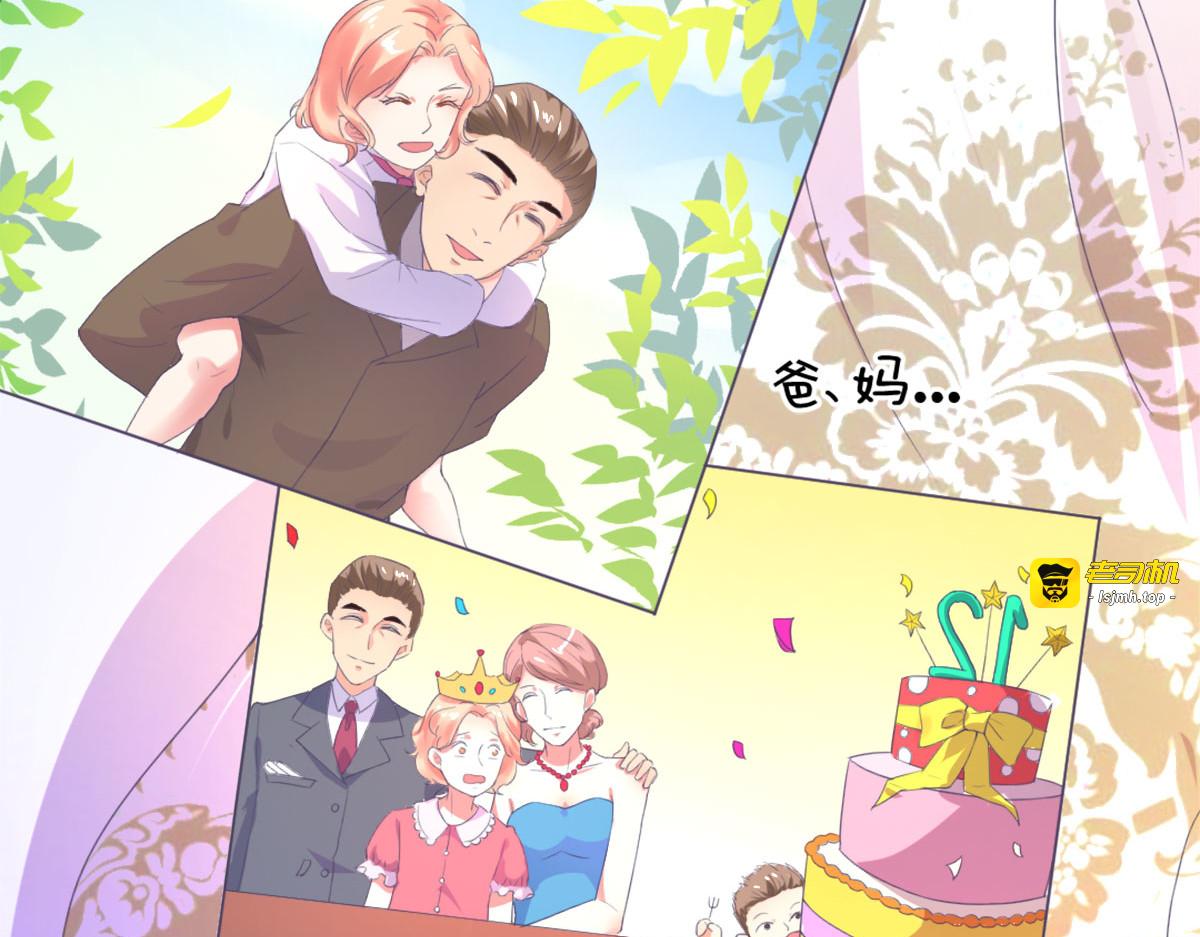 第2话 第 37 页