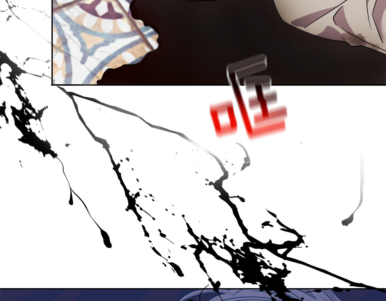 第47话 寻找 第 84 页