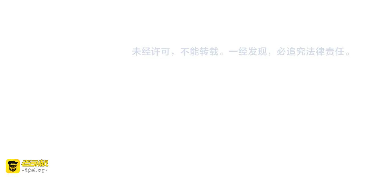第一季完结篇 月下共舞 第 115 页