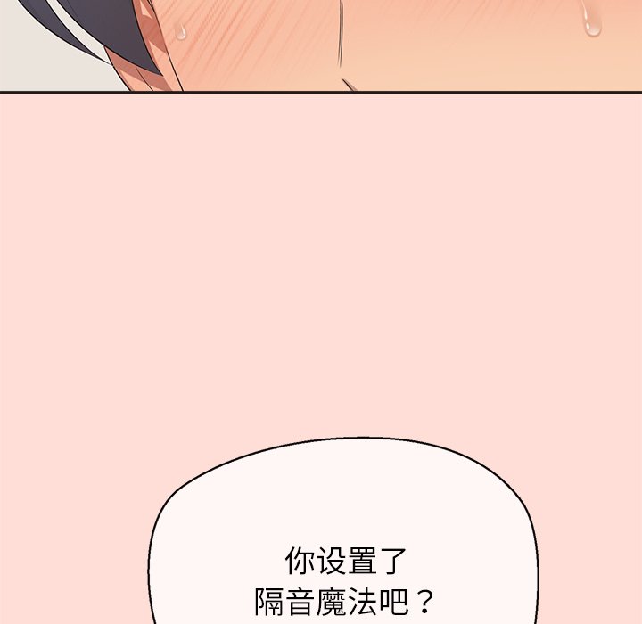 第10话 第 68 页