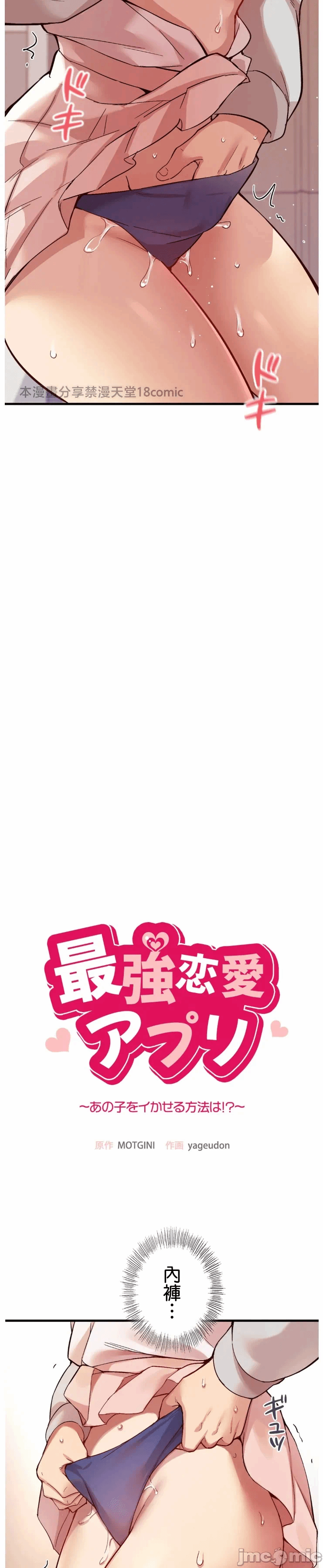 第3话3 第 3 页