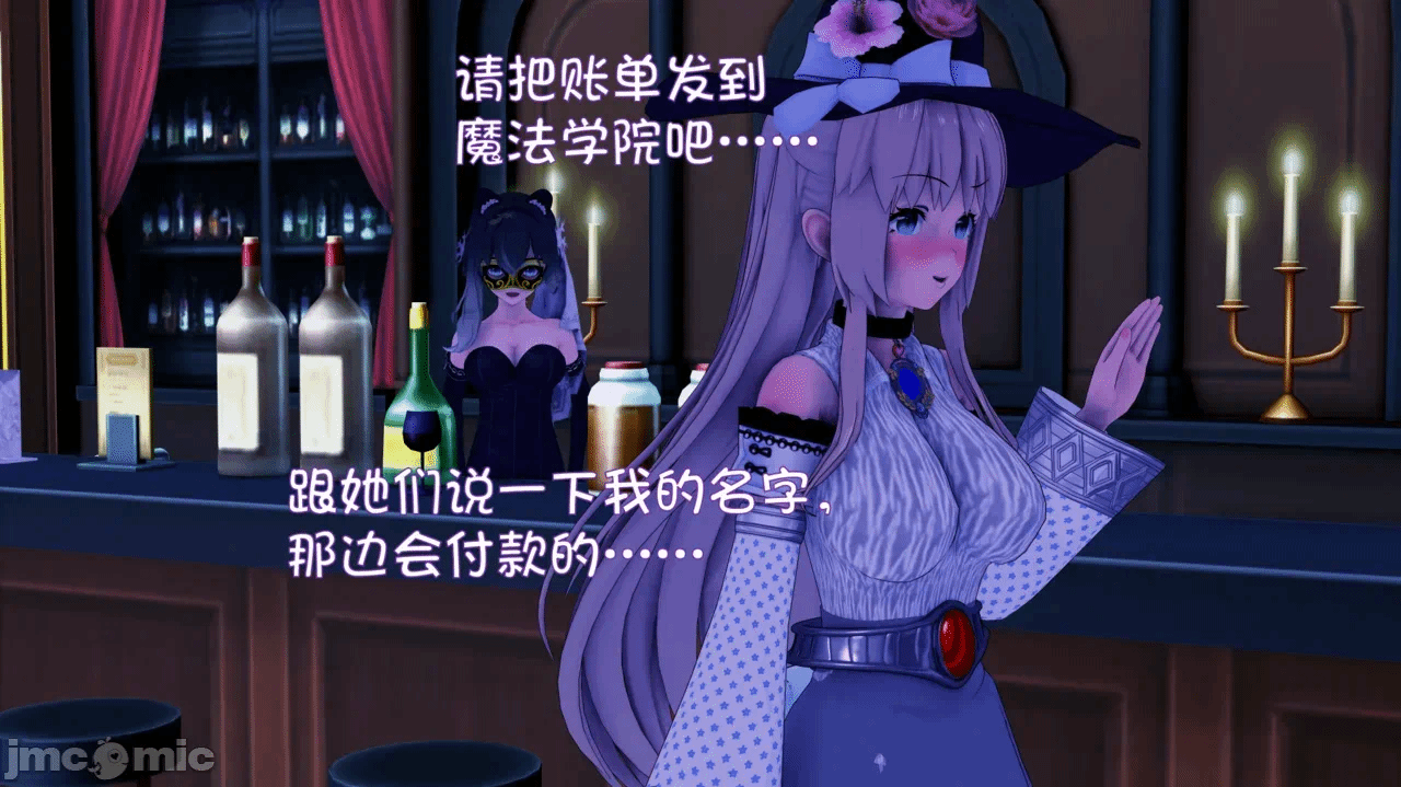 第一话 第 30 页