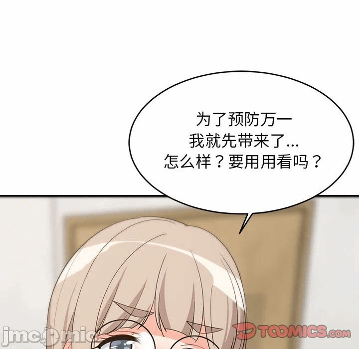 第43话 第 180 页