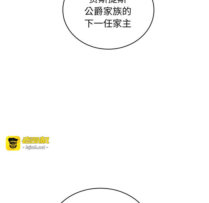 第28话 第 41 页