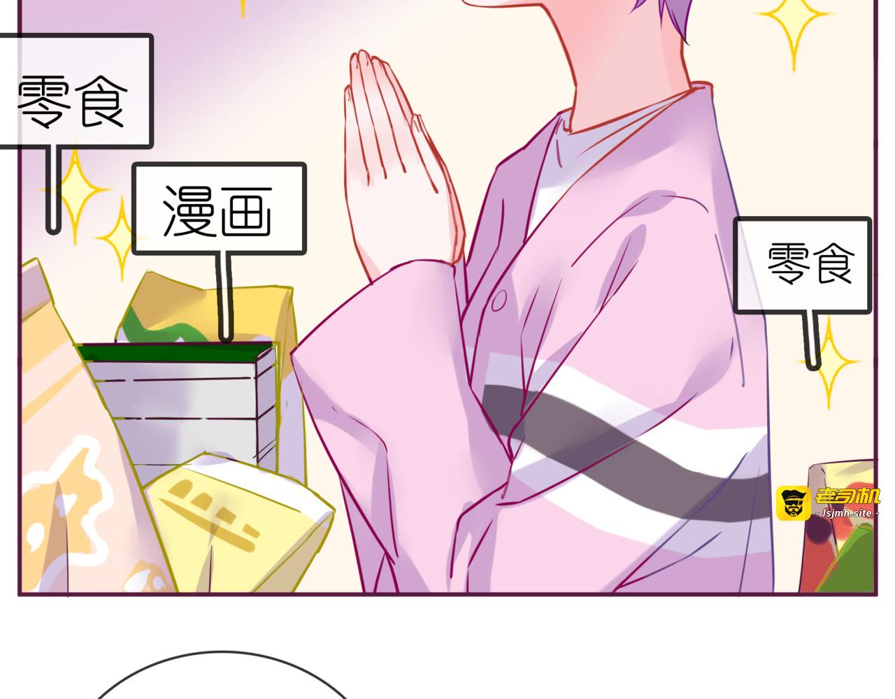 第二季 第8话 双胞胎 第 53 页