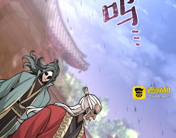 第55话 第 337 页