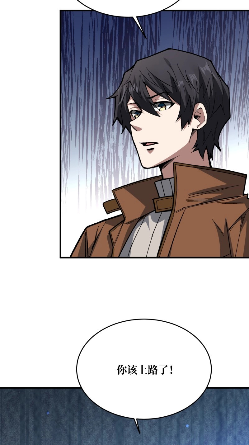 第269话 第268话 杀手之王 第 43 页