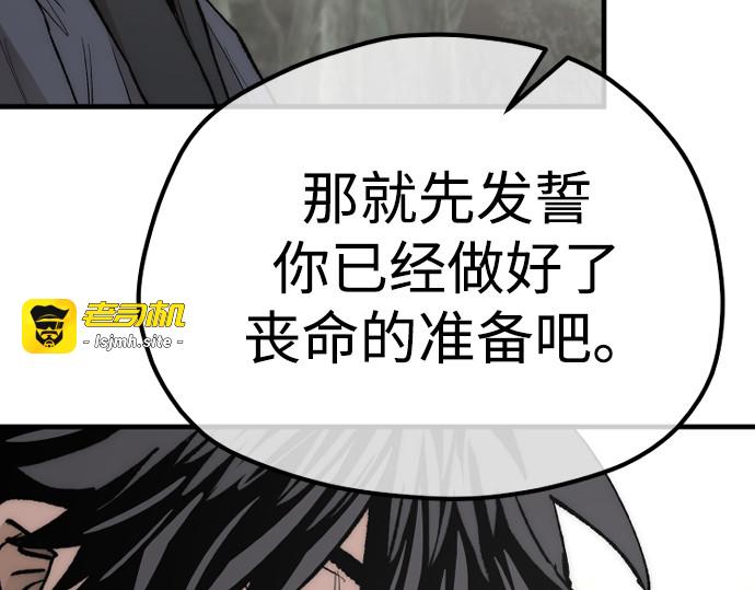 第141话 第 283 页