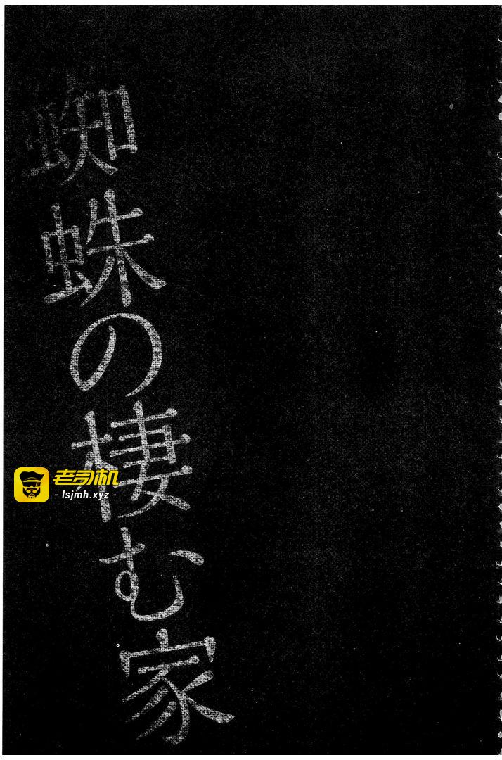 圣堕阴阳 －圣女的容貌与淫荡－ 第1话 - 157