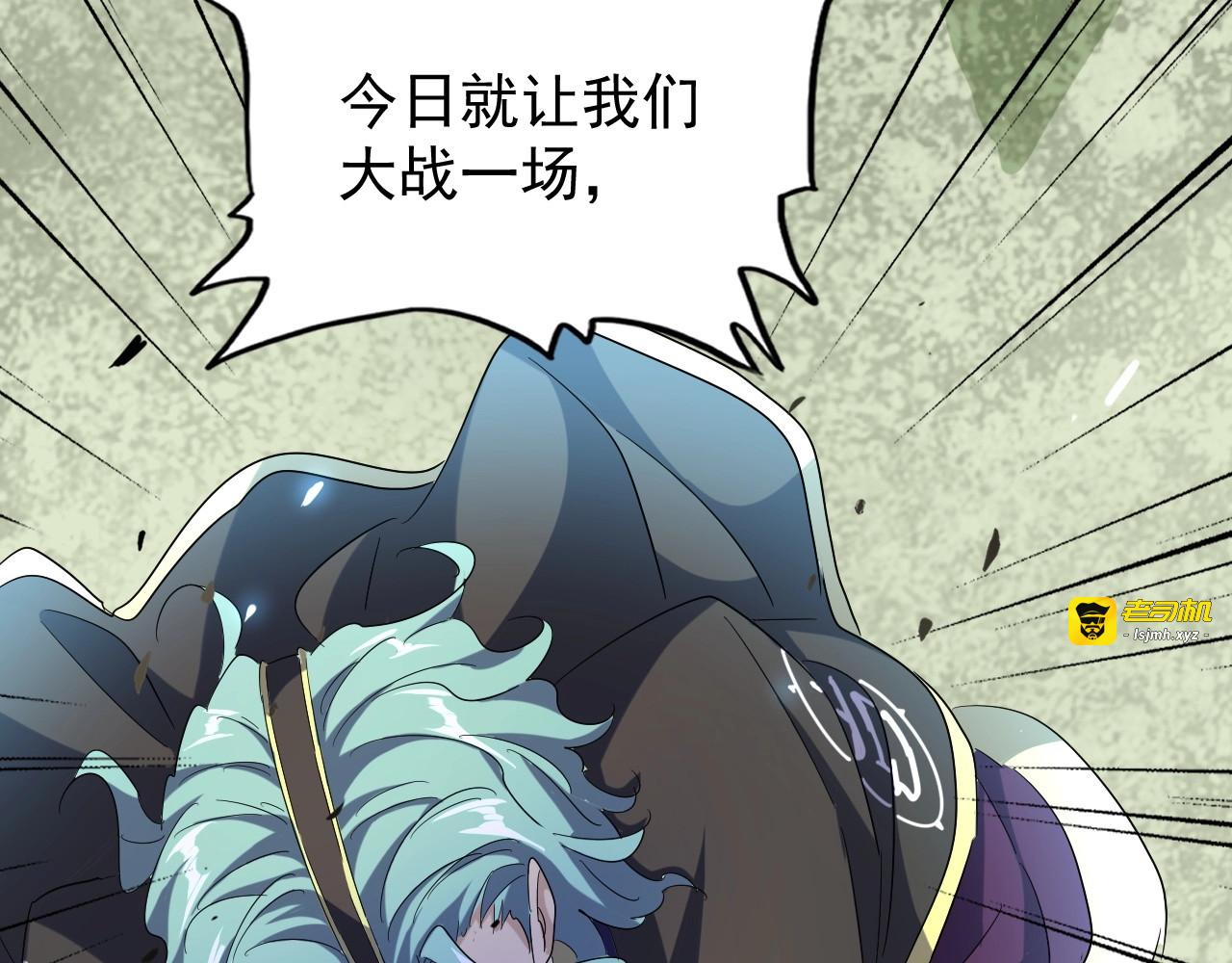 第176话 宗师之威.. 第 99 页
