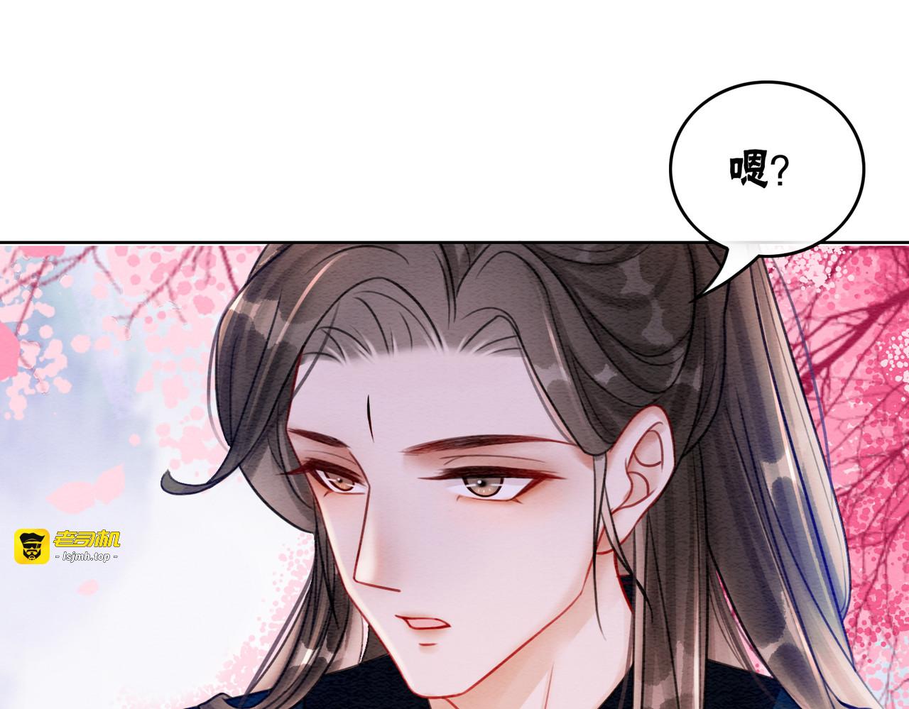 第43话 今天也被迟钝王妃气死 第 39 页