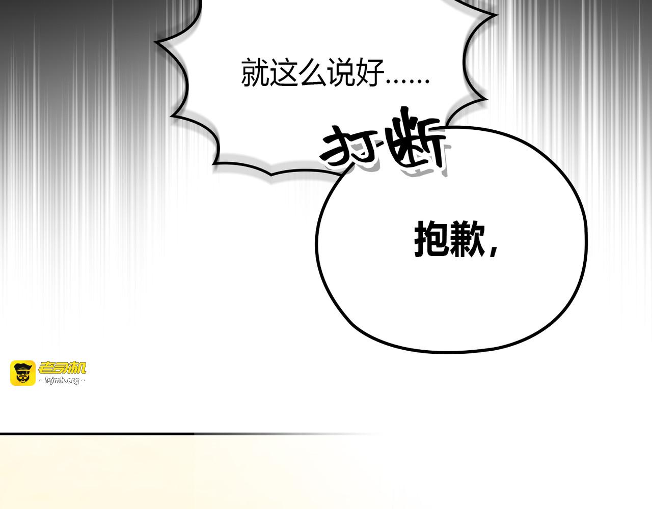 第 25话 第 133 页