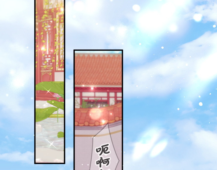第164话 无辜 第 87 页