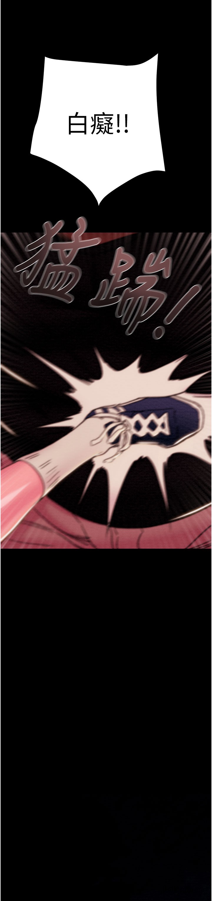 第86话 第 62 页