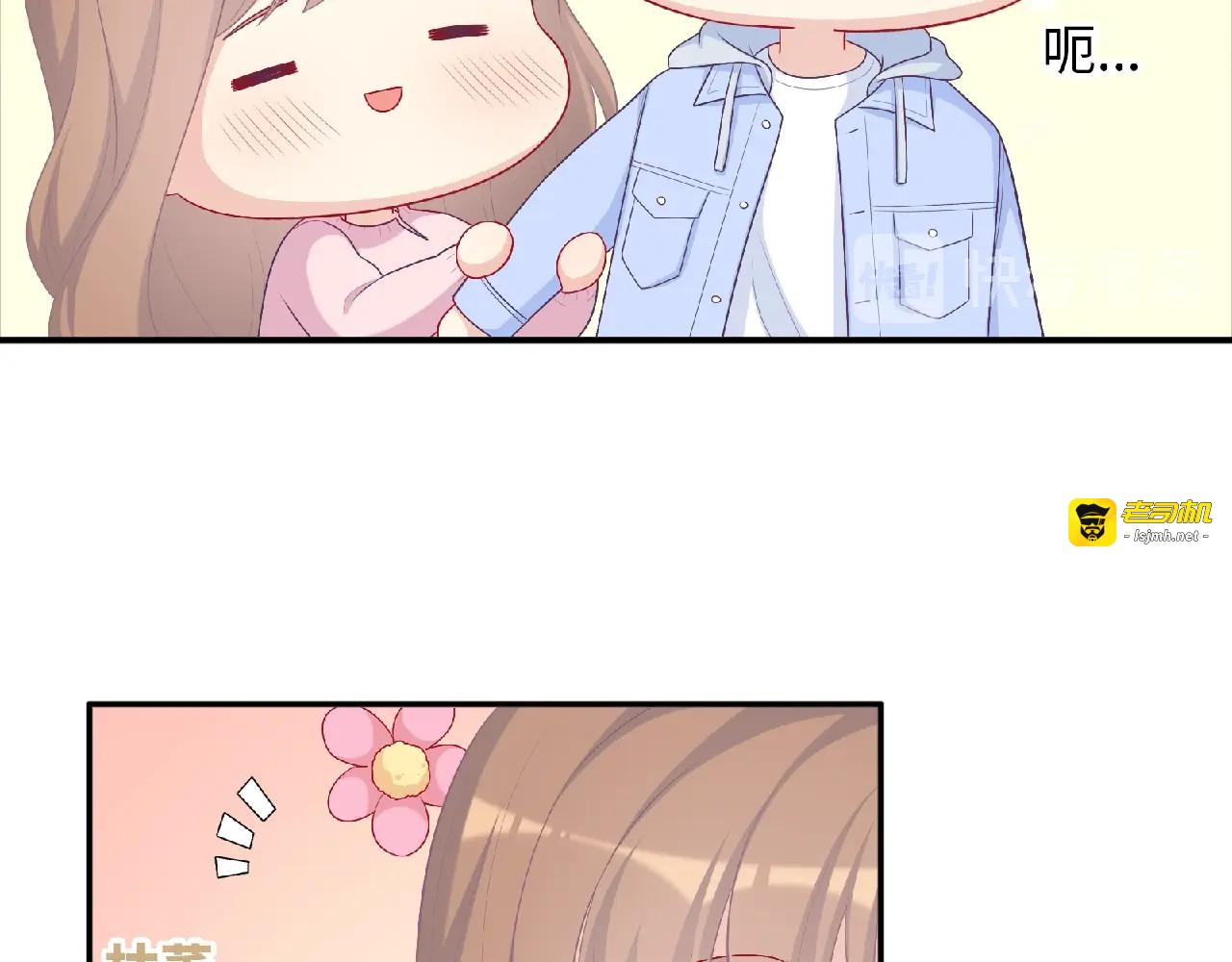 第19话 未婚妻？！ 第 113 页