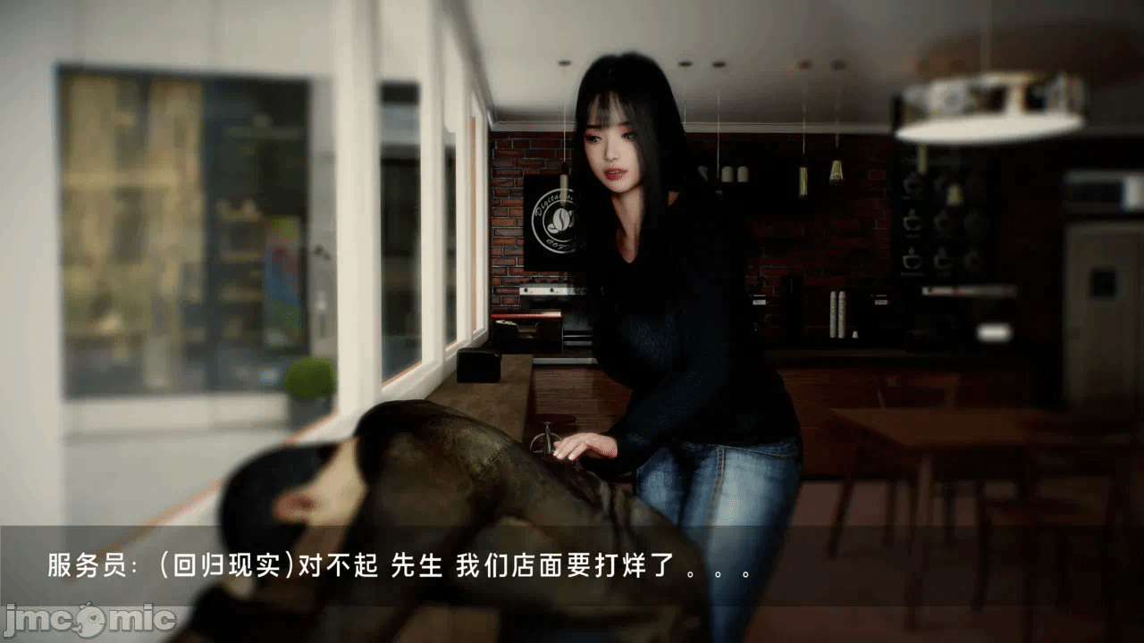 宝可梦罪孽 第1-4章 第一话 - 20