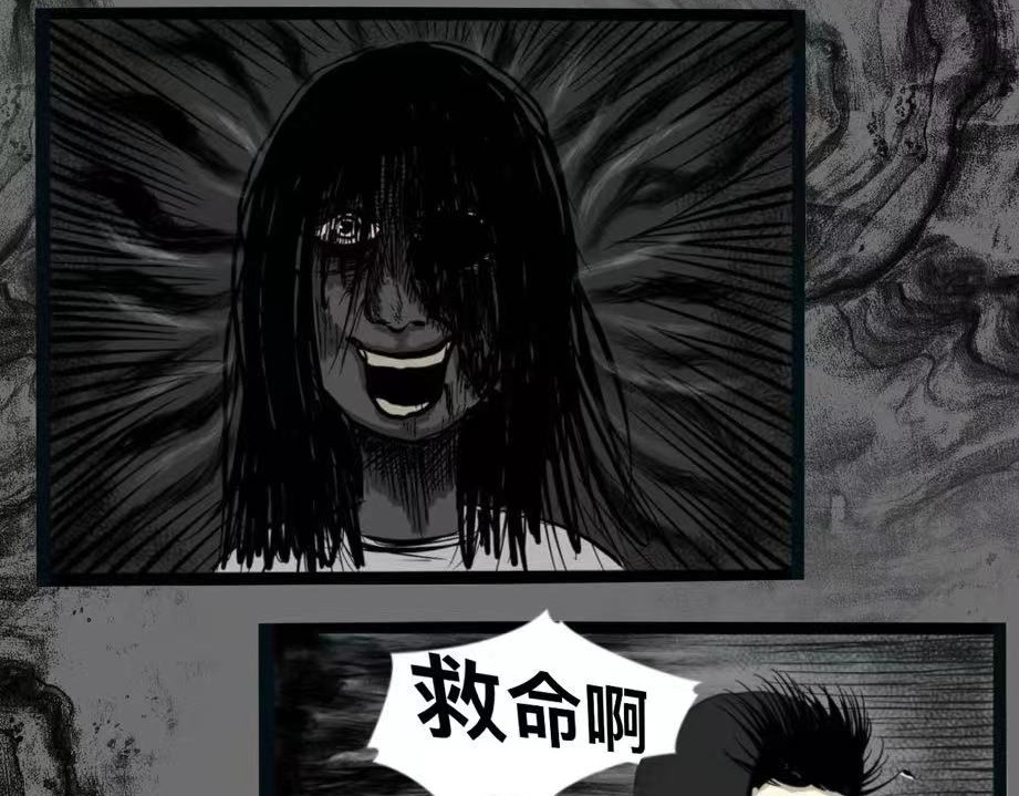 河边奇遇（下） 第 5 页