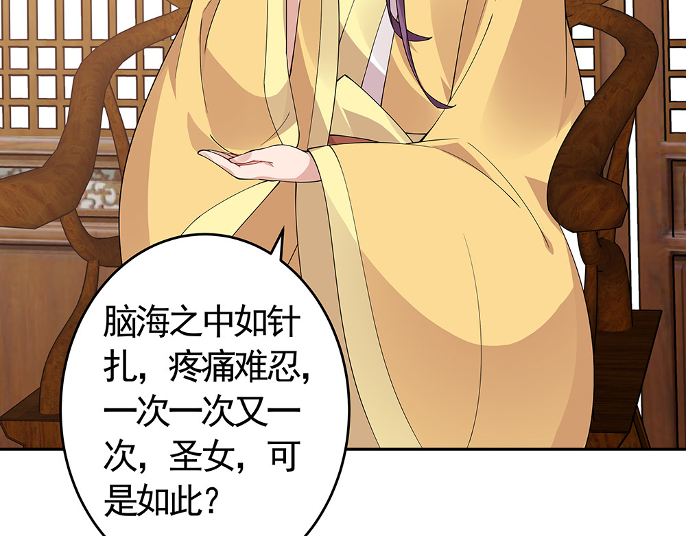 第65话 天谴病 第 62 页