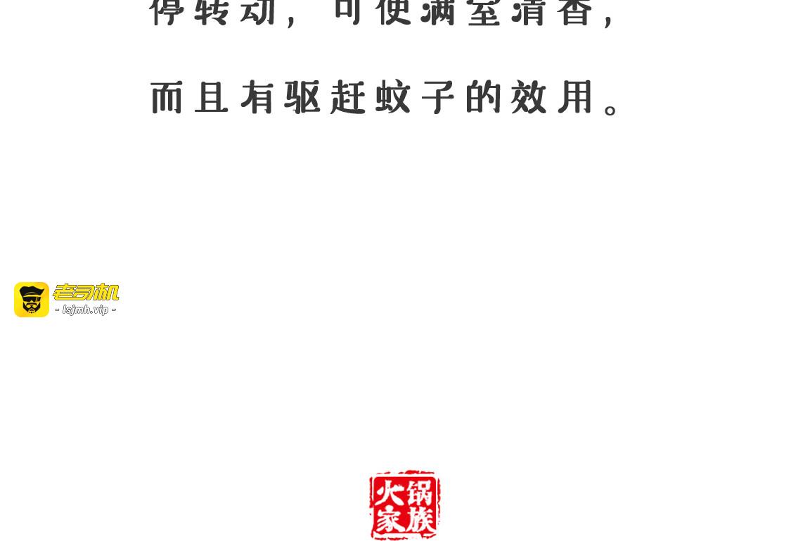 你像大海 第 27 页