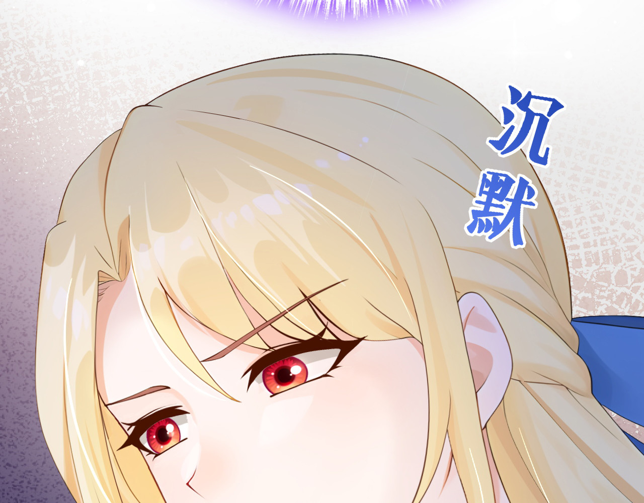 第22话 看，看中的人？ 第 40 页