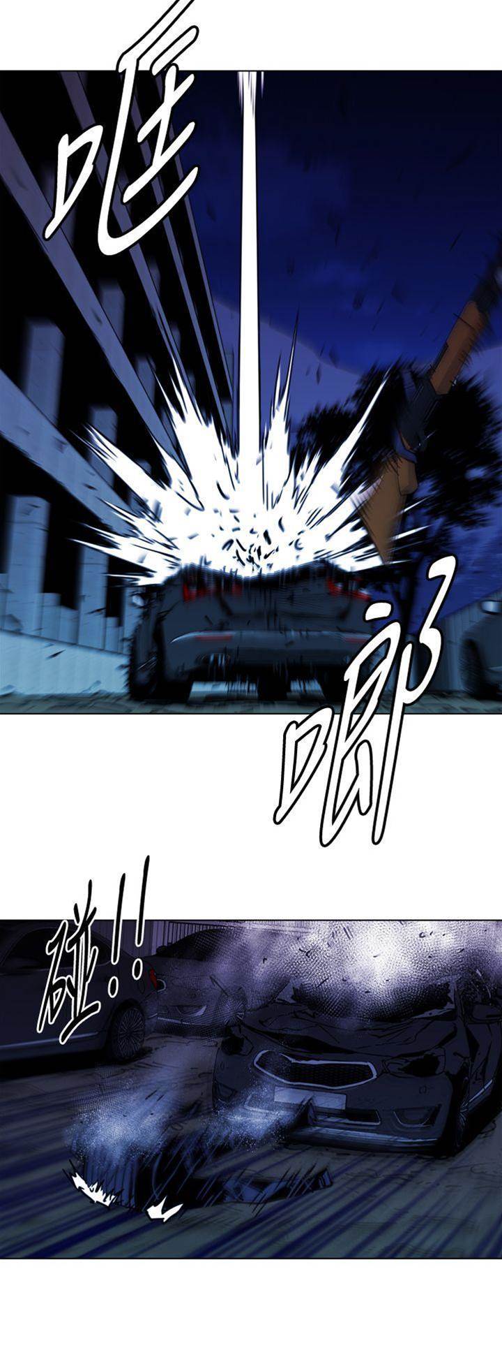 第35话 第 12 页