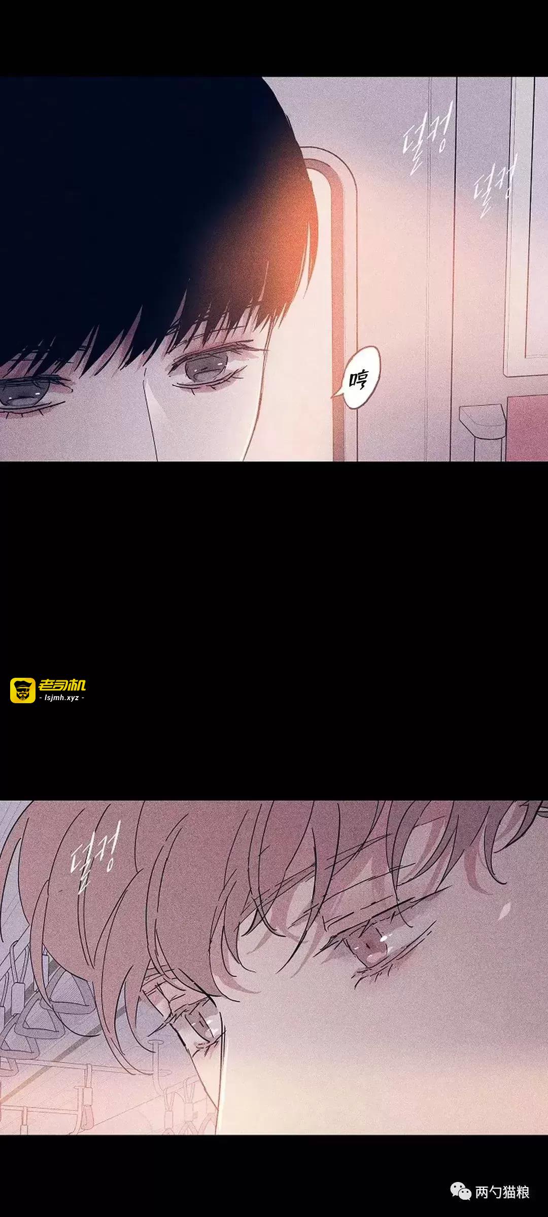 第33话 第 5 页