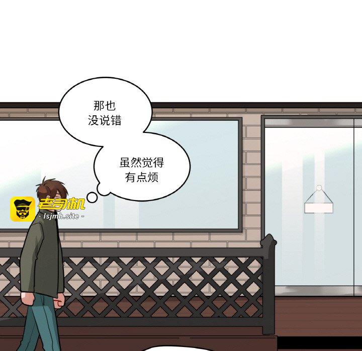 第34话 第 47 页
