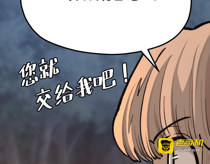 第130话 第 443 页