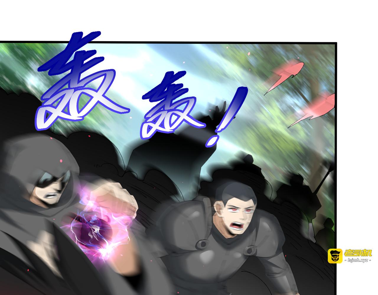 第131话 噩梦 第 39 页