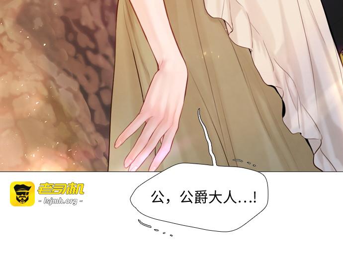 第66话 第 157 页