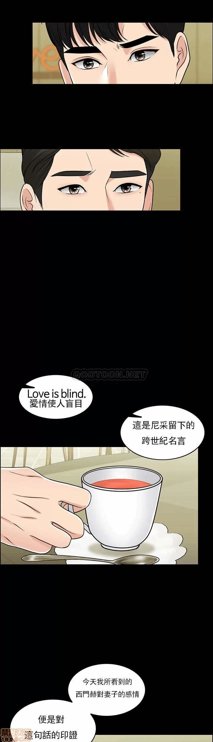 第29话 第 5 页
