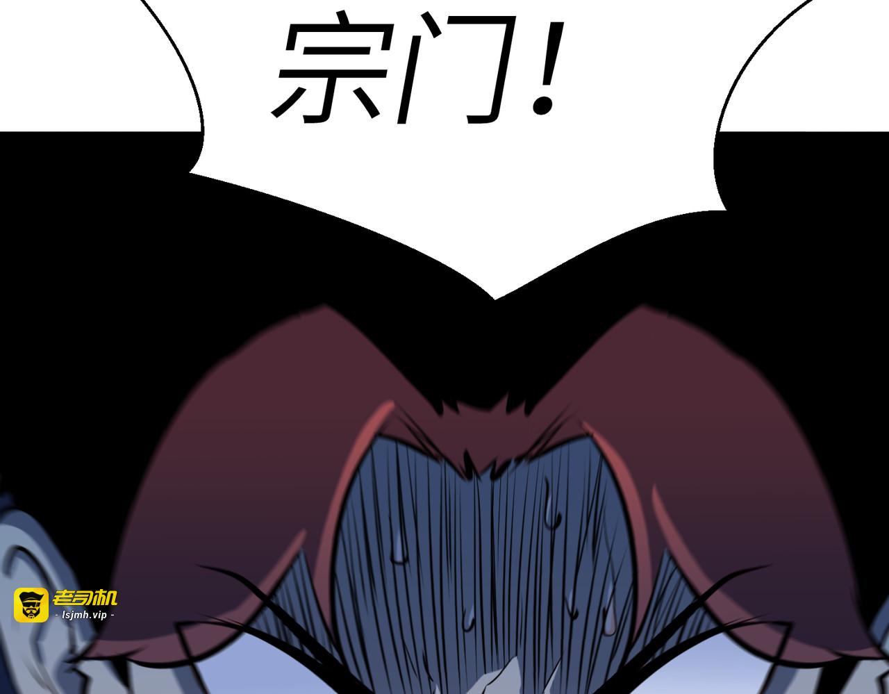 第27话 分都拿到了，他竟然还 第 163 页